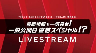 Konami Special Program Tokyo Game Show 2022 Livestream